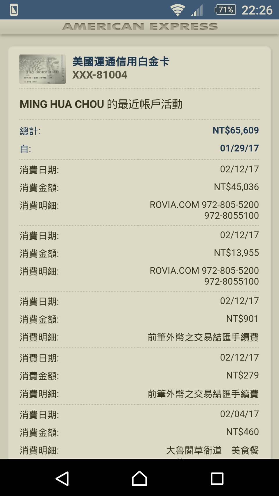Facebook 圖片