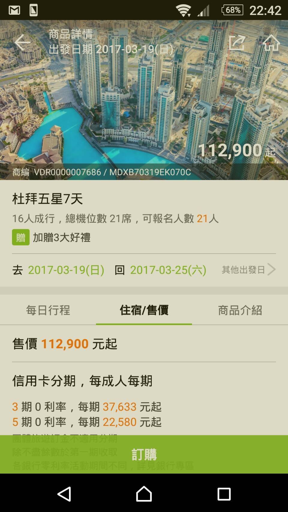 Facebook 圖片