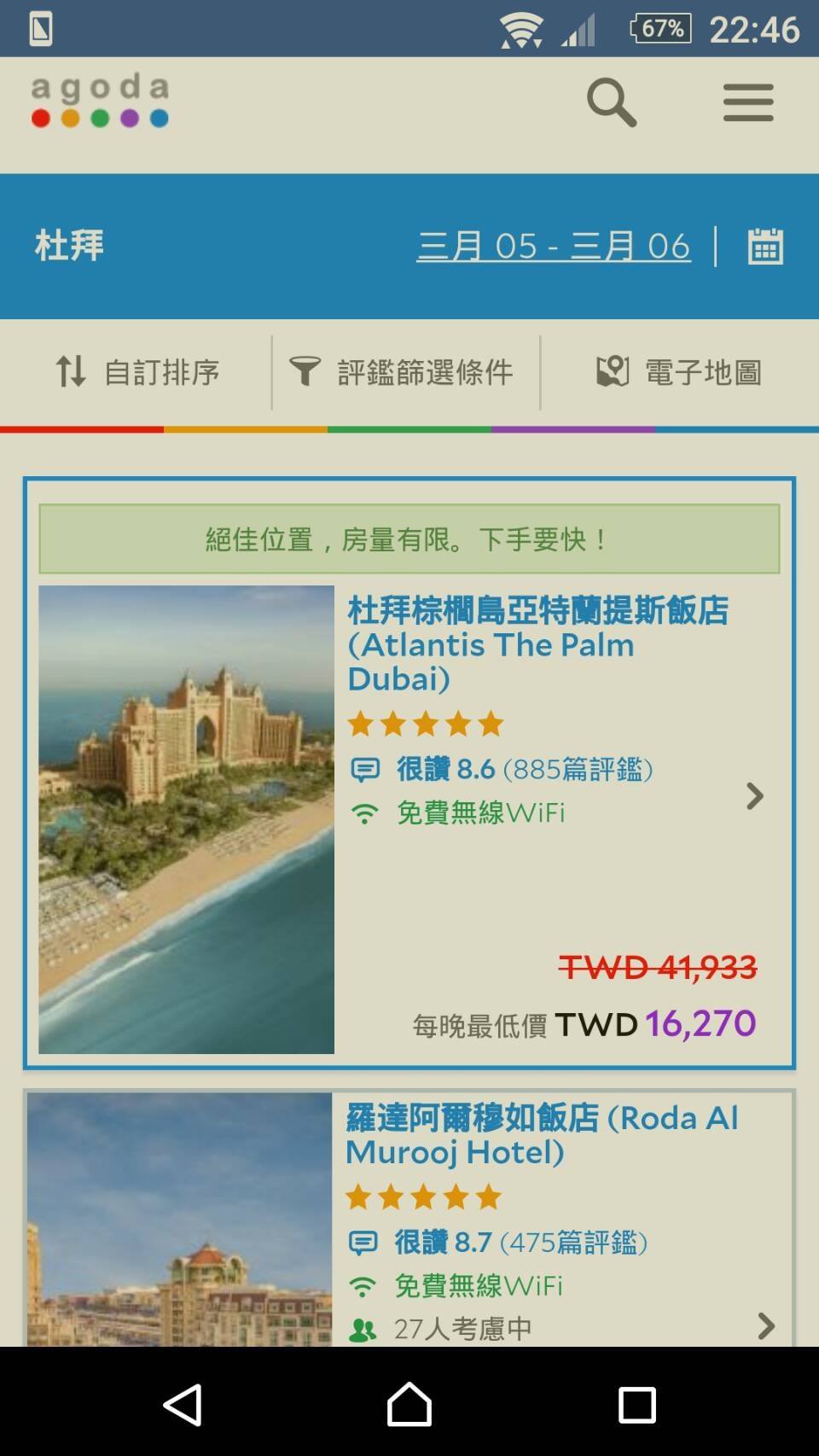 Facebook 圖片