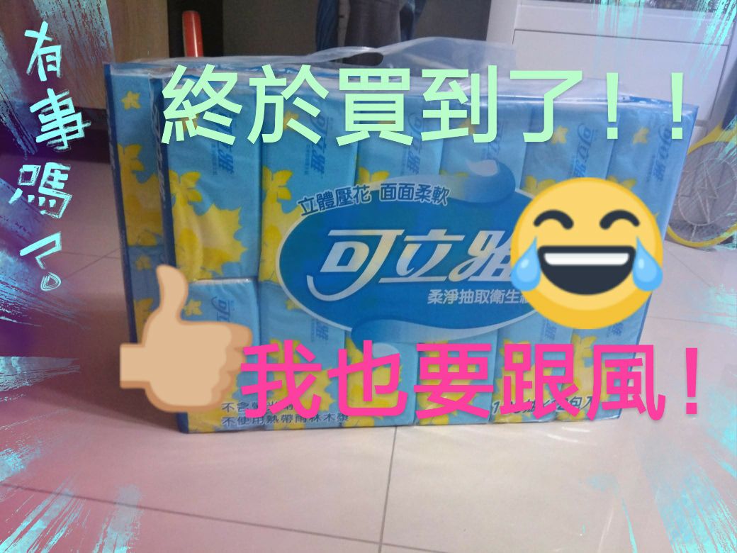 Facebook 圖片