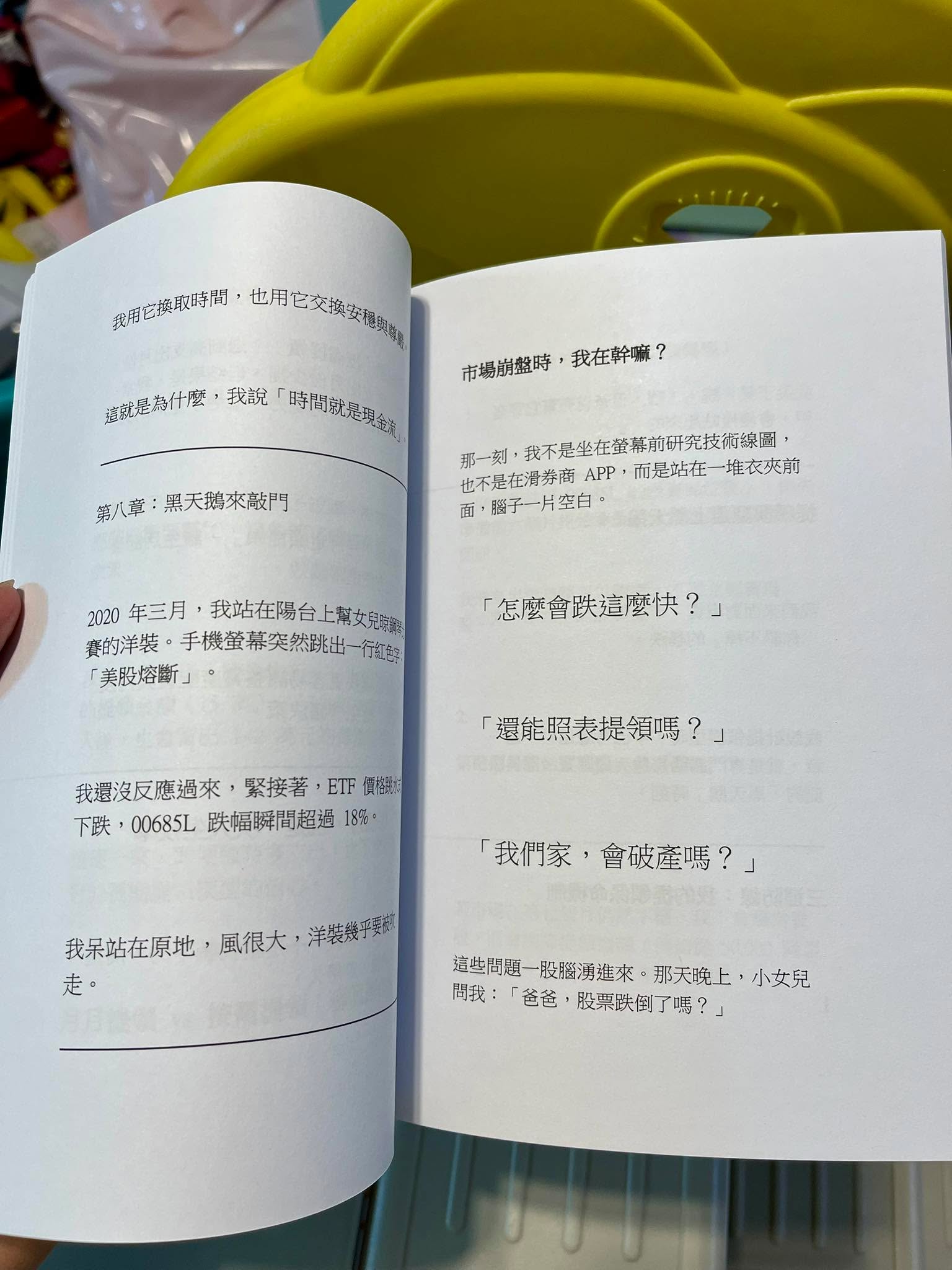 Facebook 圖片