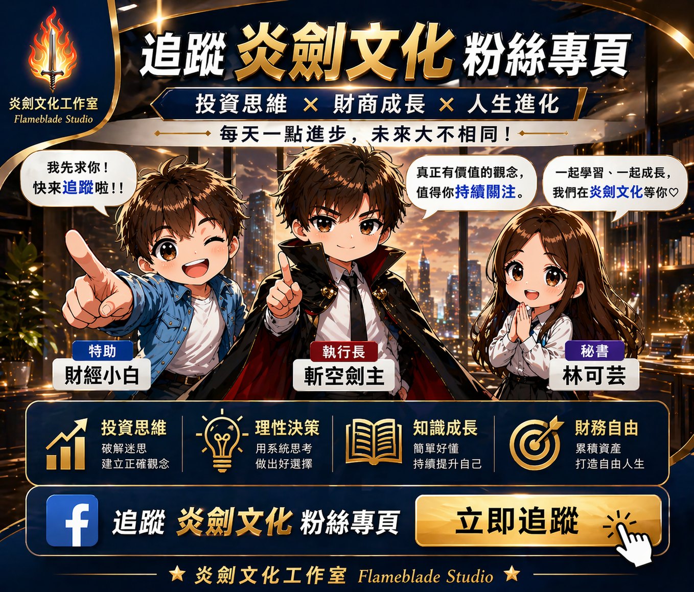 Facebook 圖片