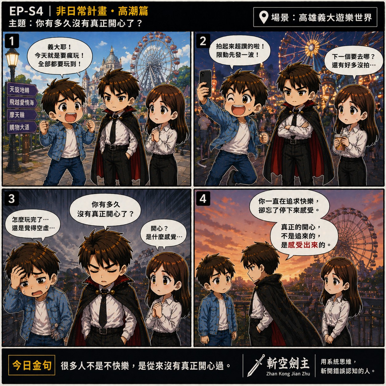 Facebook 圖片
