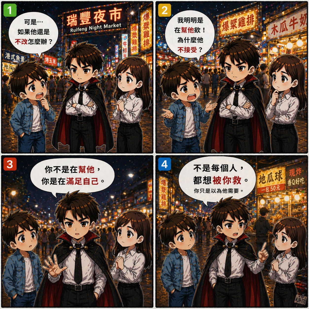 Facebook 圖片
