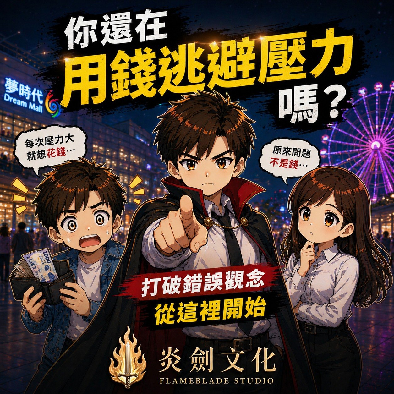Facebook 圖片