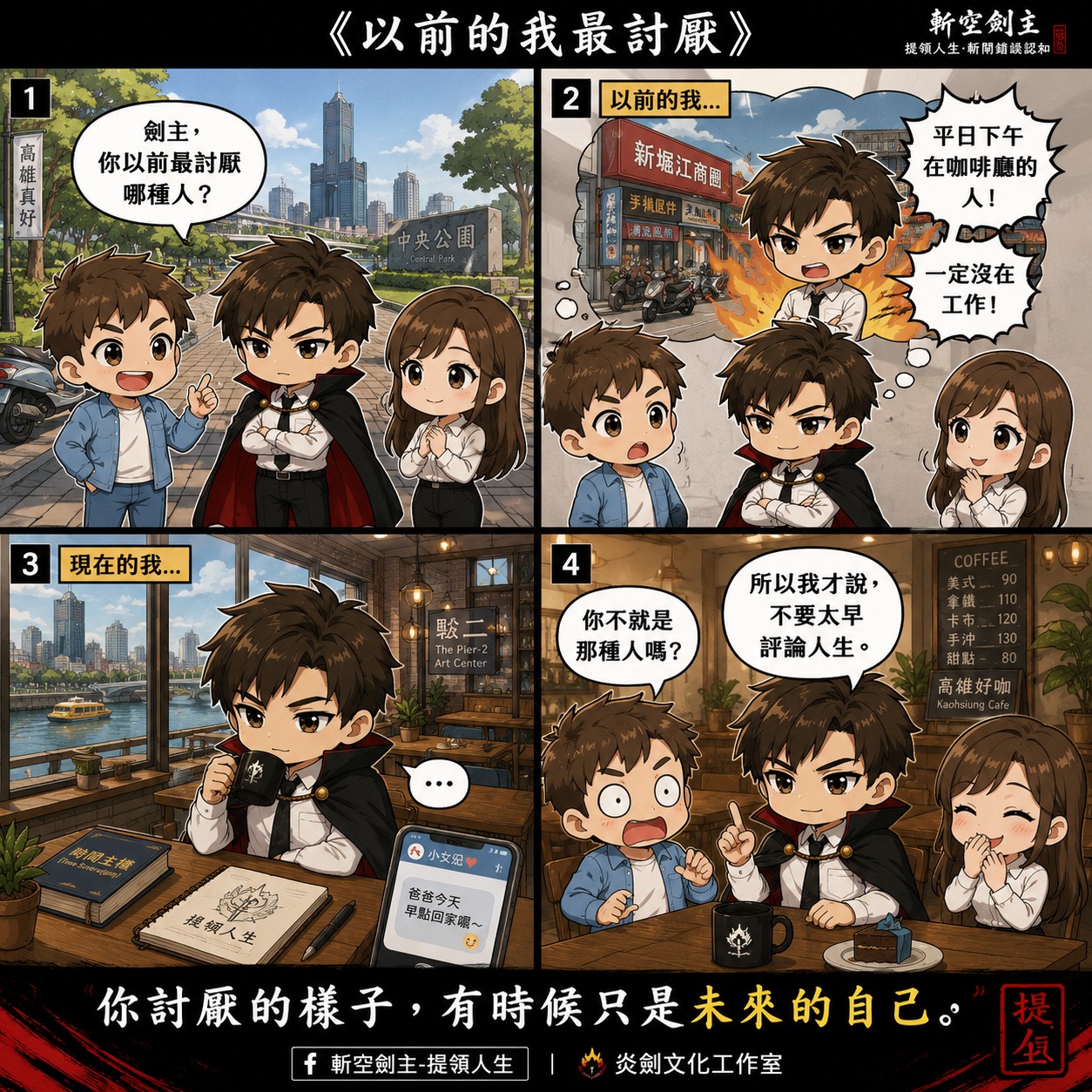 Facebook 圖片